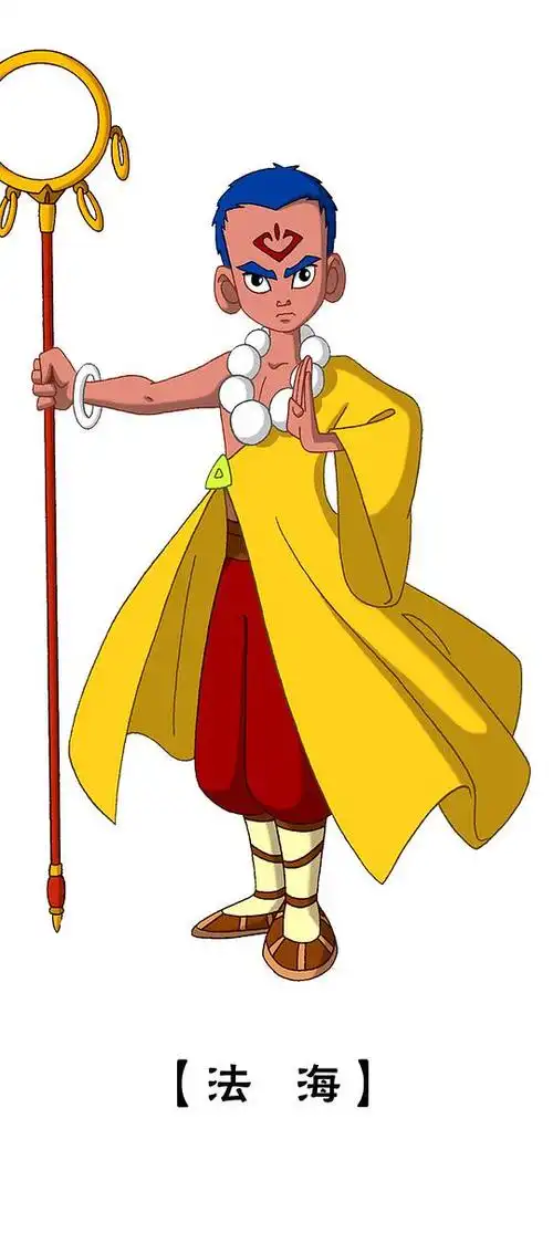 787x1772                                   法海