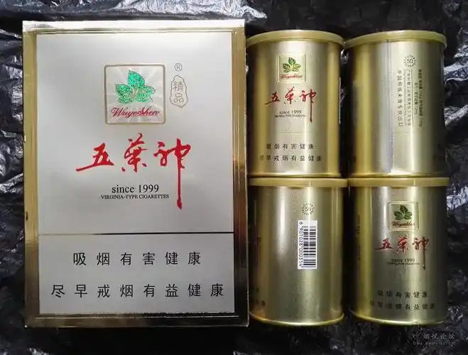 五叶神金罐,广州自然人.