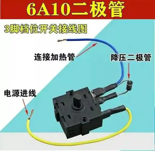 小太阳取暖器档位调节开关怎么接线(三脚和五脚,一)_网易订阅