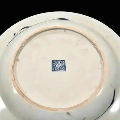 青花花押款如意花篮盘n尺寸23x3cm