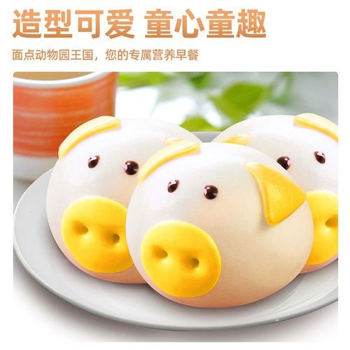 千味央厨猪猪奶黄包猪猪包子儿童营养点心卡通早餐冷冻半成品包邮