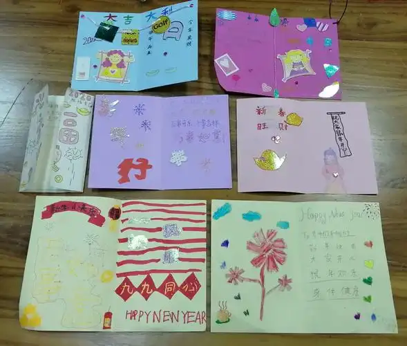 做新年贺卡