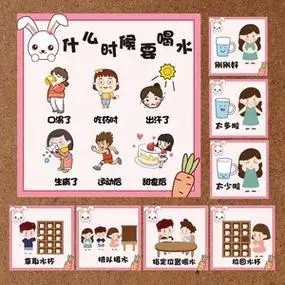 820人付款淘宝幼儿园饮水区布置小班喝水区环创森系墙贴我会喝水规则