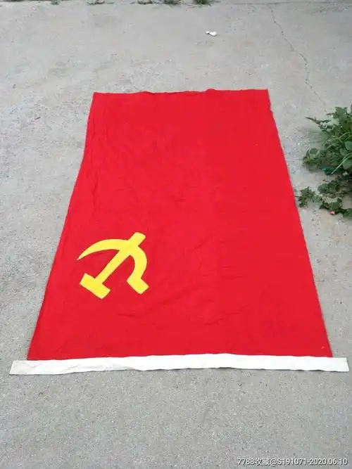 老机关单位拆迁收的文革时期双面绣老党旗,尺寸大保存好红色收藏展