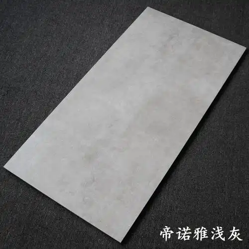 灰色哑光瓷砖600x1200大理石客厅防滑地砖连锁店商场微水泥仿古砖 帝