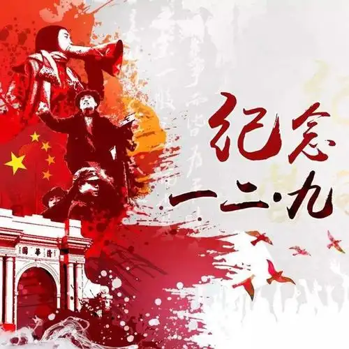 历史上的今天,学生们的抗日救国