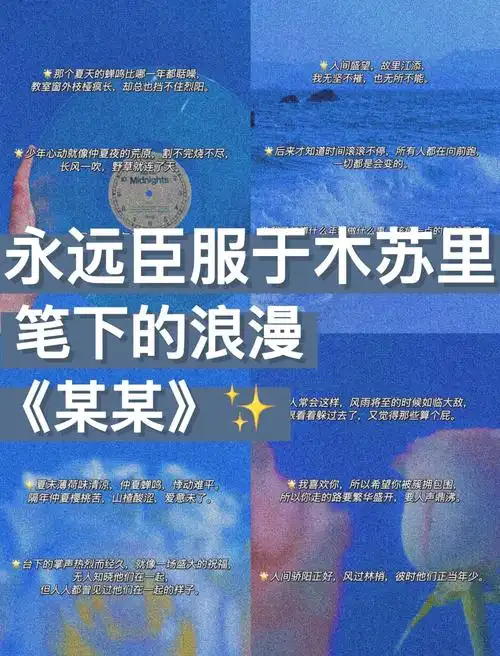 木苏里《某某》金句合集,句句戳心!