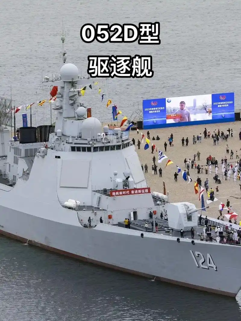 我国9899052d型驱逐舰"开封号"我国海军9899052 - 抖音