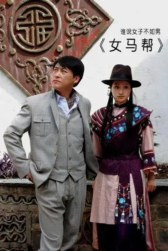 《女马帮》拍摄过半 沈佳妮不慎卷入"伪郎门"