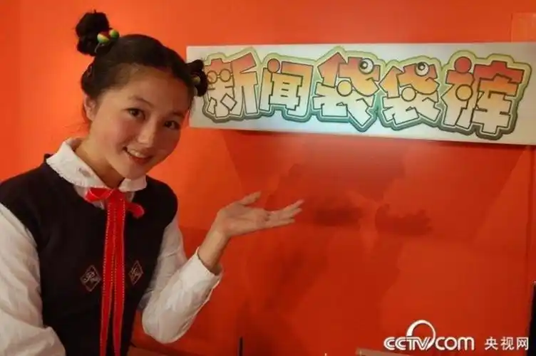 p>《新闻袋袋裤》是 a href="#">中央电视台少儿频道 /a>(cctv-14)