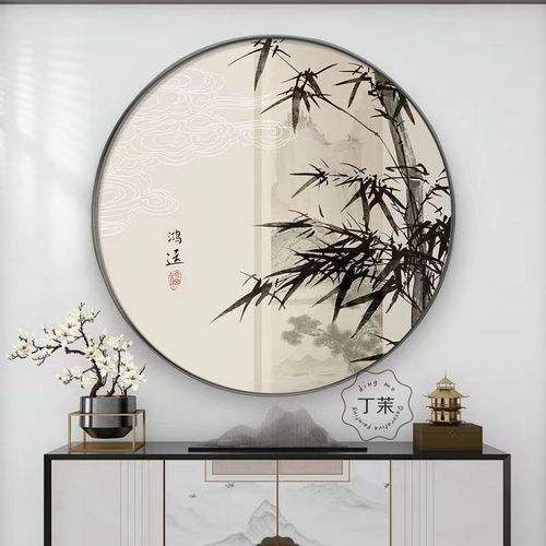 竹报平安挂画新中式入门圆形玄关装饰画茶室背景墙竹子禅意水墨画