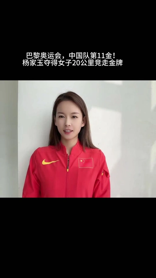 杨家玉跟谁长得像 - 抖音