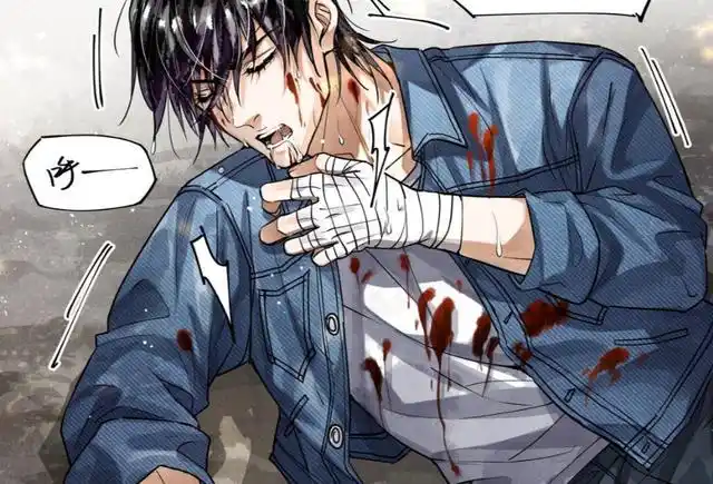 《破云》山牙子受伤不自知,战损严江又美又心疼,江停破碎感拉满