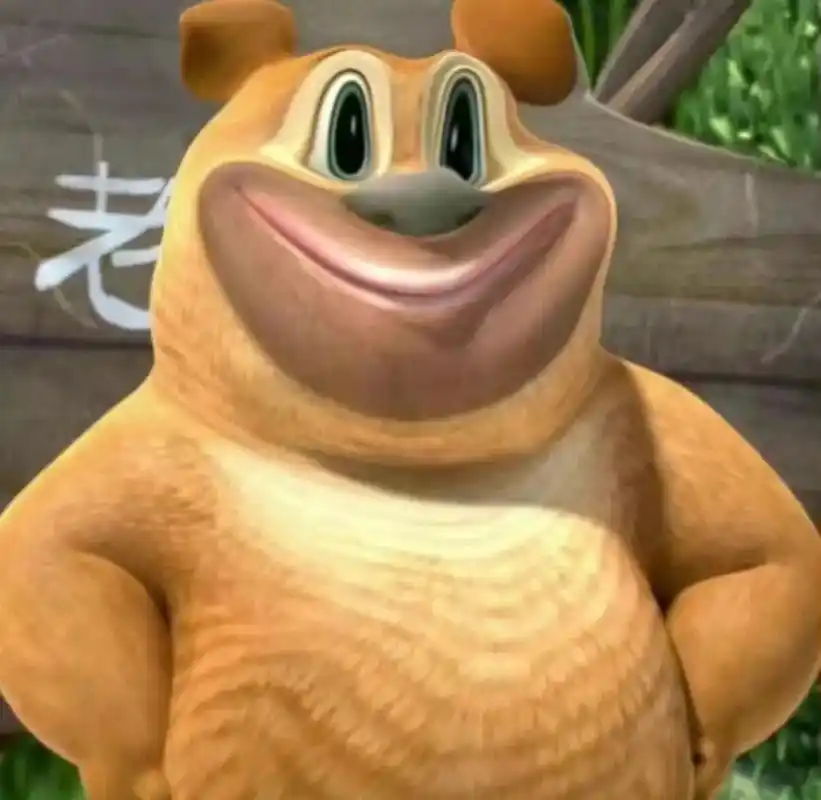 打开熊出没的n种方式 #熊二 #表情包 #熊二疑惑的表情图 - 抖音