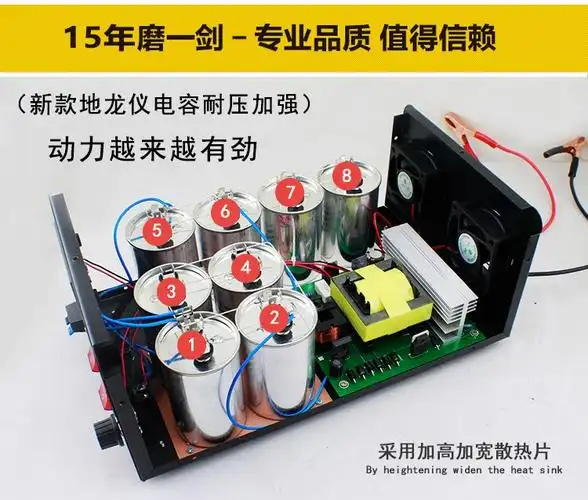 地龙仪电蚯蚓机12v超声波诱捕器电捕仪捕抓一体机蚯蚓捕捉开肚机