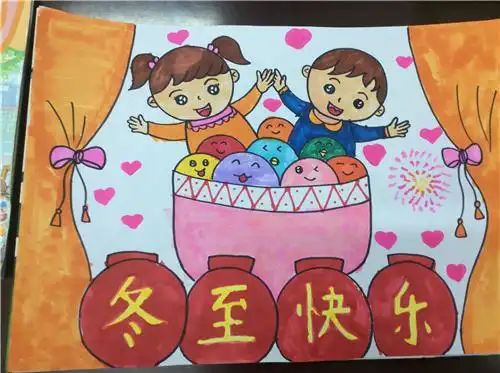 学生冬至作品展