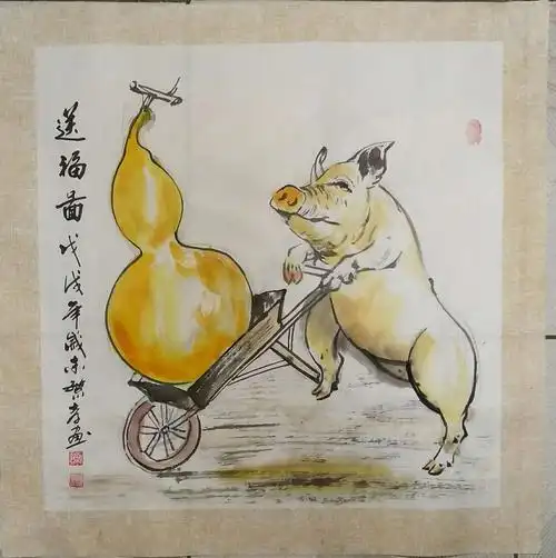 画一个以猪为题材的专集献给大家,希望大家在猪年里 .