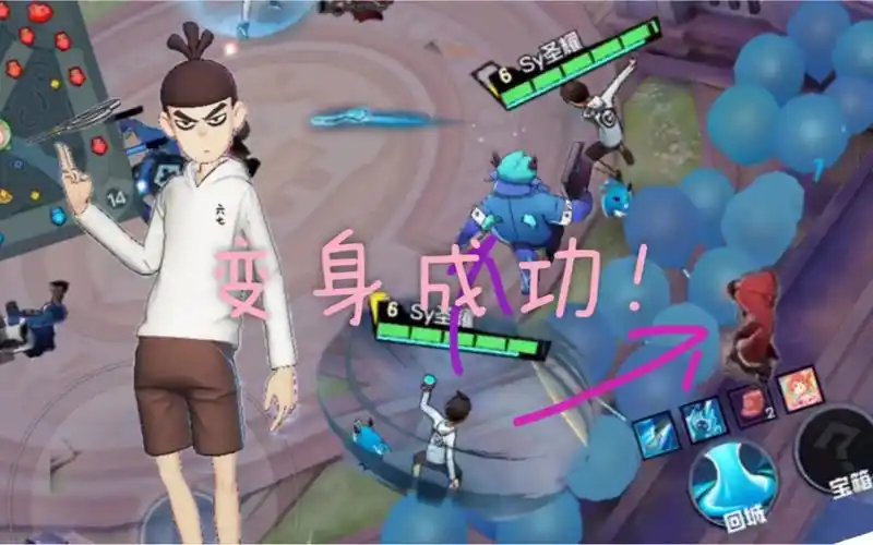 刺客伍六七技能大招gaiba蛋真的能变身非人学园