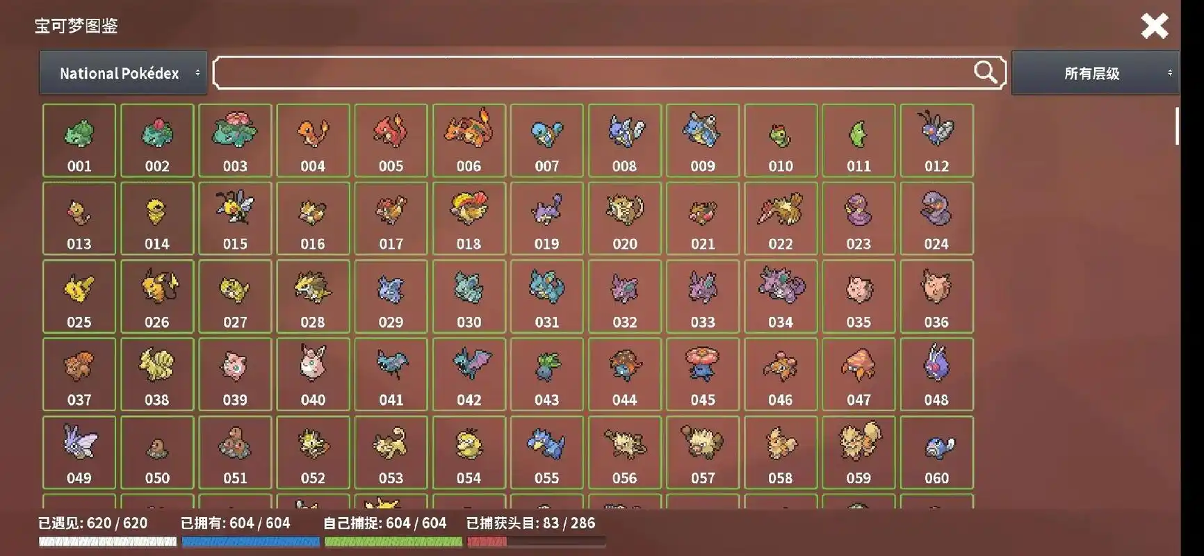 毕业咯 开始刷闪 395=0  #pokemmo - 抖音