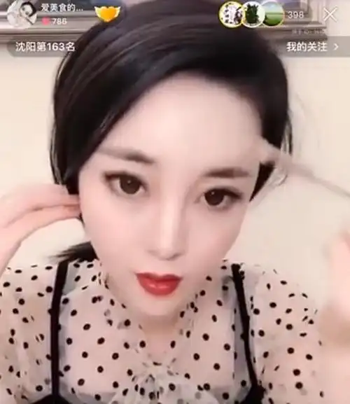 快手头条语音骡子讽刺洋妈仙洋一事女主为35岁老板娘