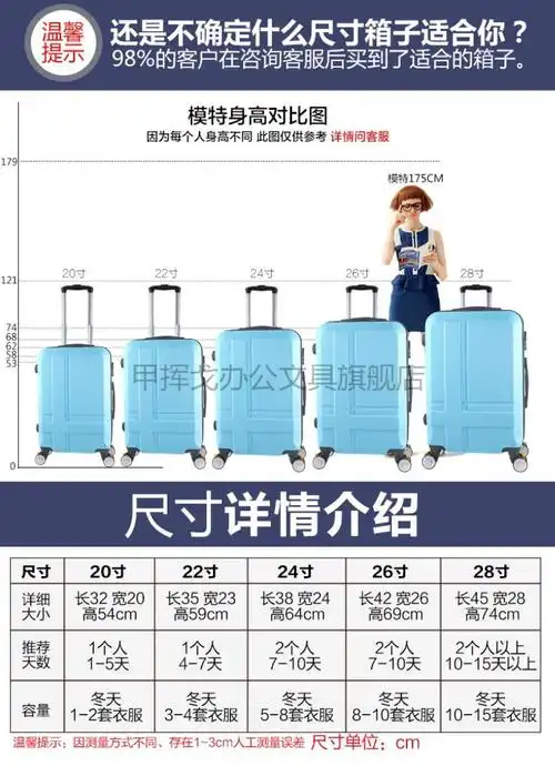 顺丰速运新款网红行李箱女小型轻便20英吋登机箱男学生26英吋大容量