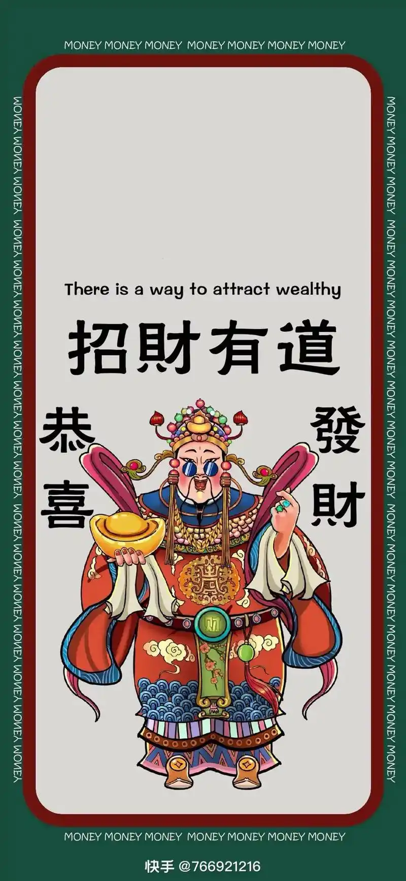 献上我的符咒#手机壁纸 #诸事顺利 #主题壁纸   我没什么 - 抖音