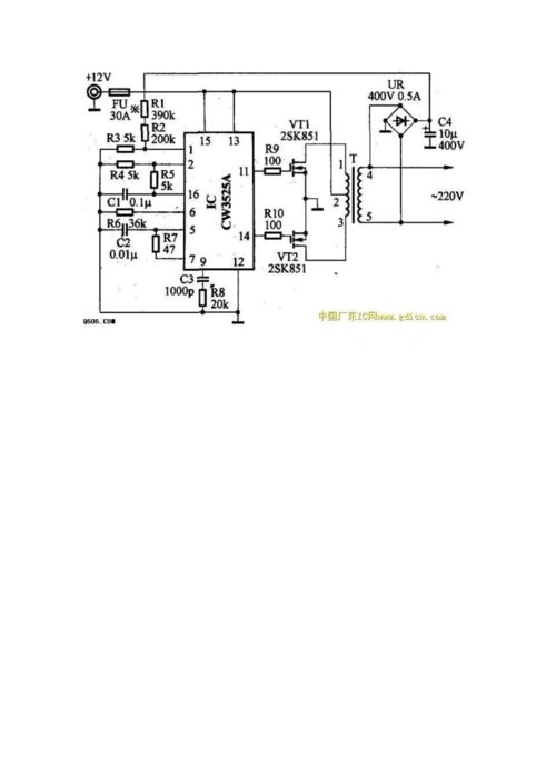 逆变器电路图