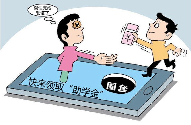 警惕!微信添加好友需谨慎 冒充熟人进行诈骗!