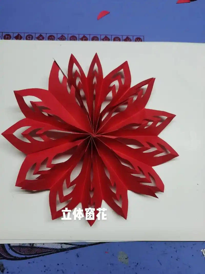 创作灵感 ##手工剪纸 #手工剪纸教程 #立体窗花 #喜庆 - 抖音