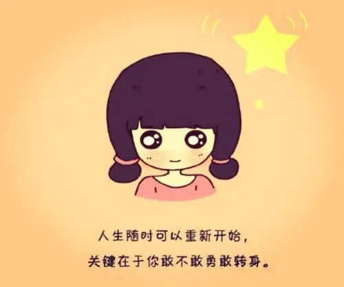 龙海中学146班诗意栖居文学社第一期 微诗《假如生活重新开始》