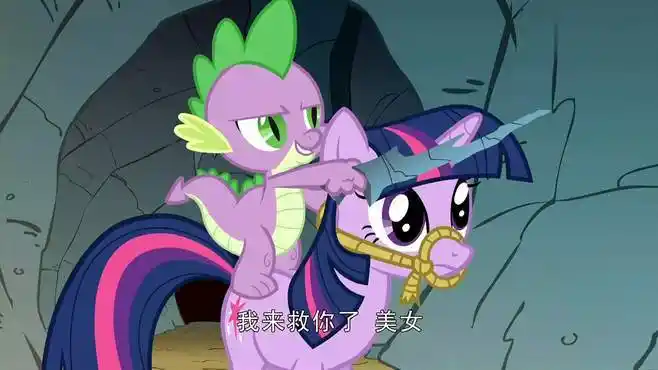 小马宝莉:穗龙为了救珍奇骑在紫悦身上,还指挥紫悦,笑死了