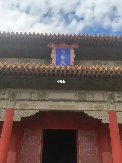 匾额Ⅱ保和殿匾额皇建有极匾乾隆御笔