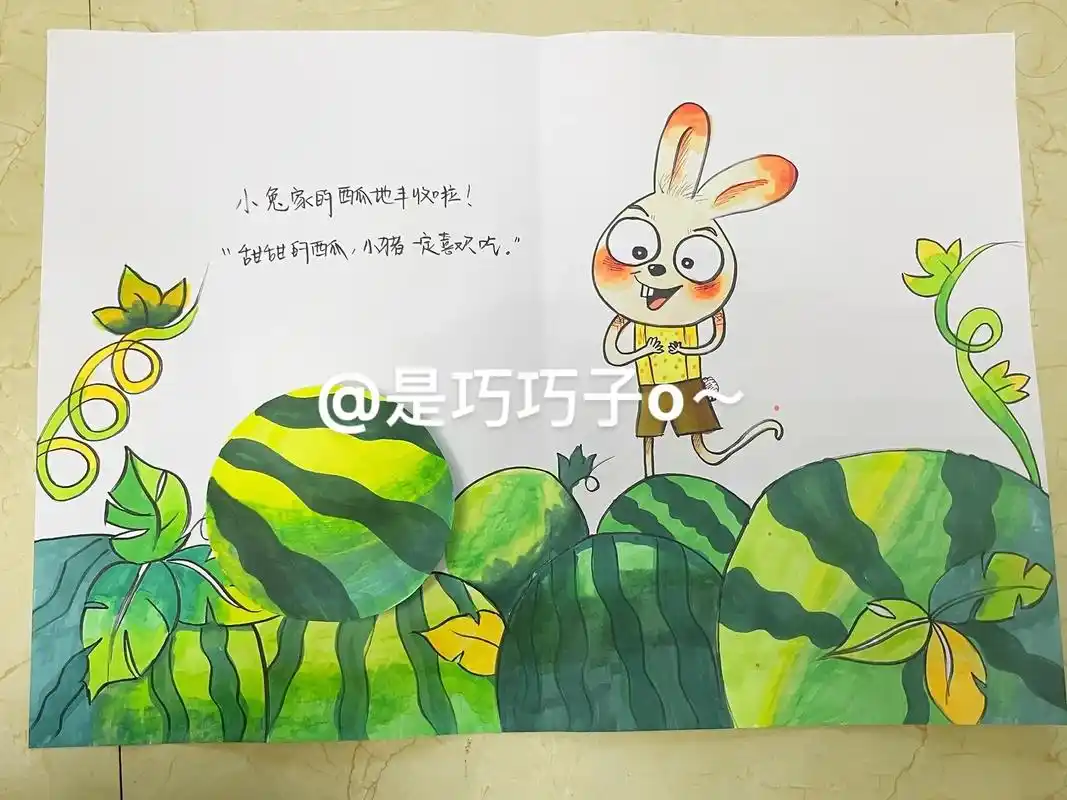 自制手绘绘本 我们都是好朋友～#绘本故事 #手工制作绘本 # - 抖音