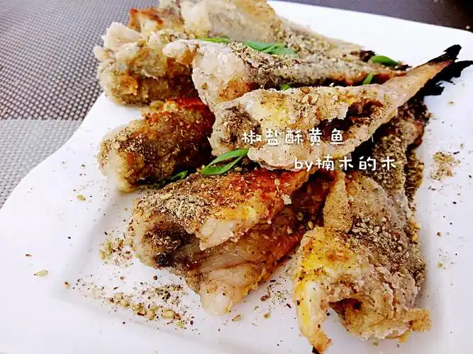 椒盐酥黄鱼