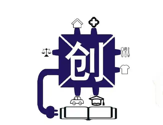 创新创业学院徽章.|平面|logo|w尧瑶_原创作品-站酷(zcool)