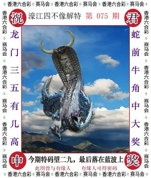 com/香港濠江四不像/马会开奖结果/香港四肖必中/马会开奖记录/香港