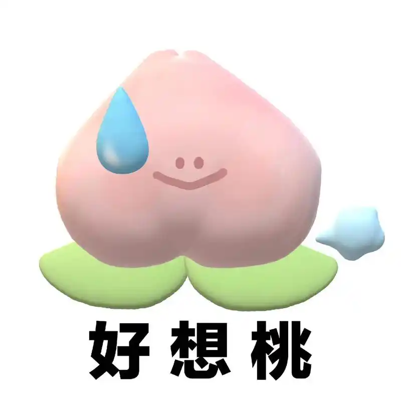 一组无语系列表情包~ #表情包 #分享照片 #每帧都 - 抖音