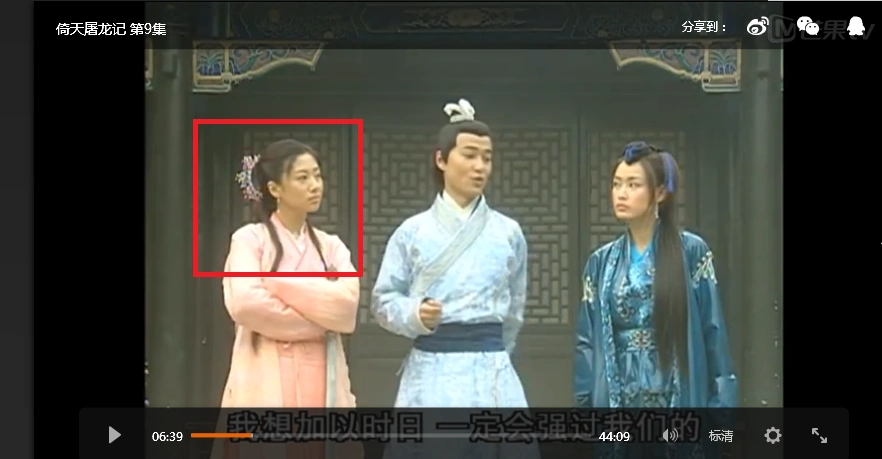 倚天屠龙记苏有朋版和朱九真在一起的女孩叫什么名字