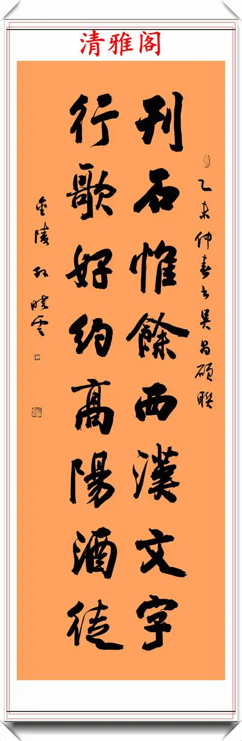 女书法家孙晓云精选11幅智慧对联欣赏网友笔墨老辣好书法