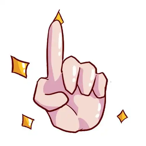 no的手势不拒绝不要