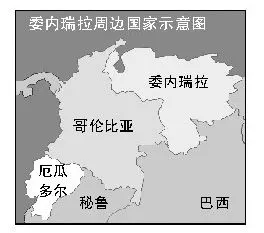 哥伦比亚越境到厄瓜多尔 打击反政府武装 委内瑞拉等两国谴责 在