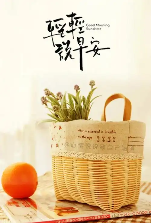 早安正能量短句带图片说说,励志早安正能量心语带图片带字