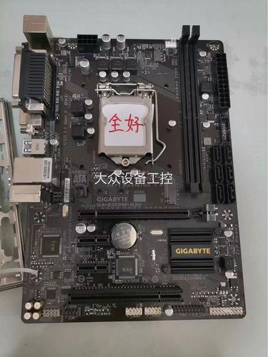 gigabyte/技嘉b250m-d3v/d2v主板1151针支持六代七代cpu/vga/dvi