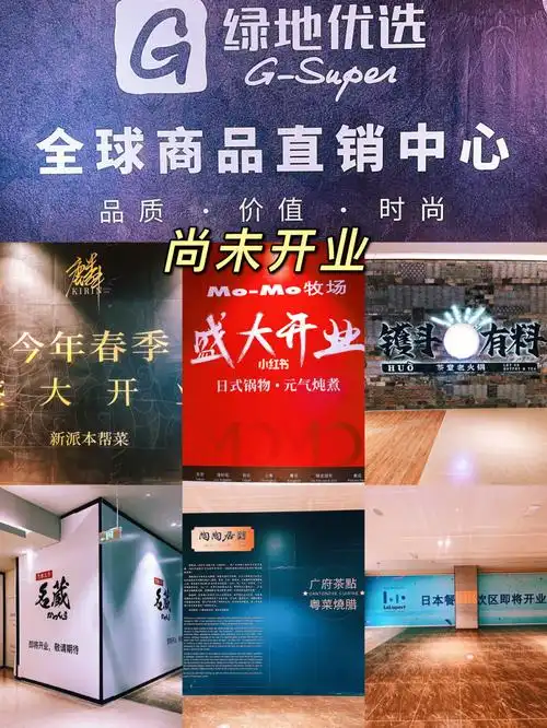 全上海的高达boy都出动了,啦啦宝都开业首日_高达_商场_早起_金桥