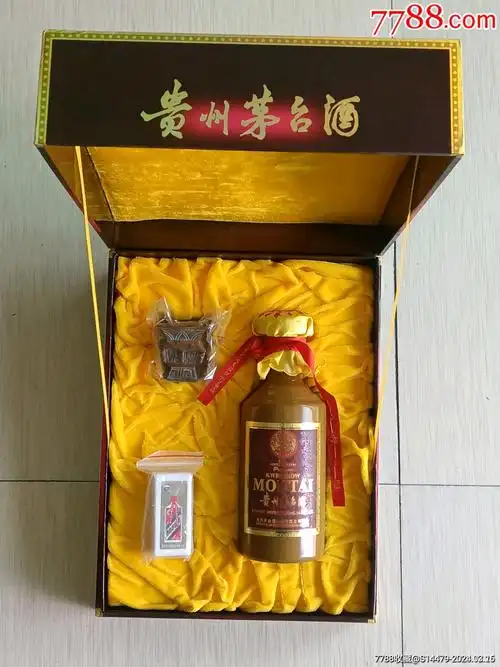 50年茅台全套-价格:490元-au37133901-酒瓶 -加价-7788收藏__收藏热线