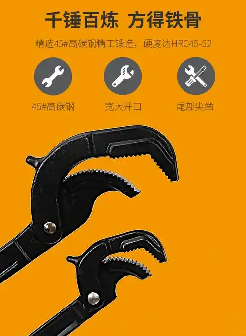 多功能扳手快速自锁扳手套装非万能万用家用活动自紧开口扳手工具