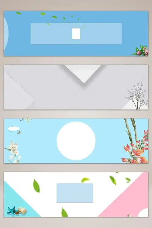 创意几何简约banner海报背景图
