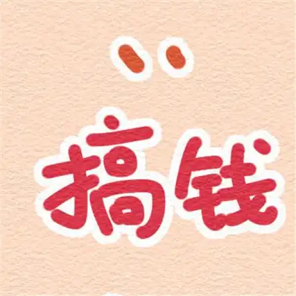 单身人士专用朋友圈九宫格配图 创意又有趣的发朋友圈用的素材_1