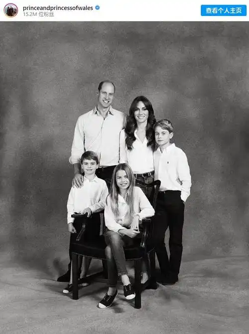 英媒凯特王妃露面全家福p图被发现全网下架刚刚道歉