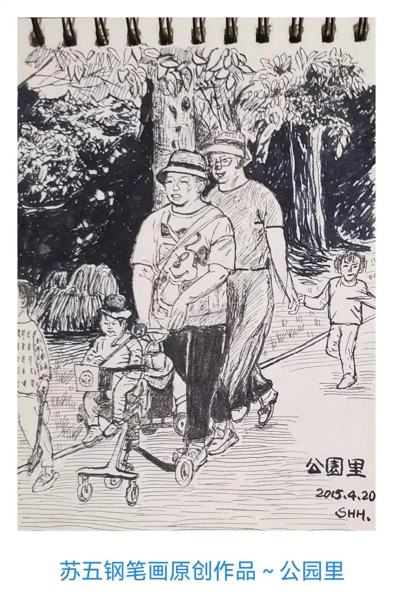 苏五钢笔画原创作品.苏五钢笔画原创作品#钢笔画 #速写人物